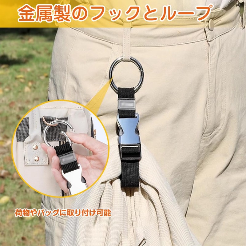 Luggage Strap Hook, Convenient Goods, Backpack, Belt Toy, Luggage Fastening