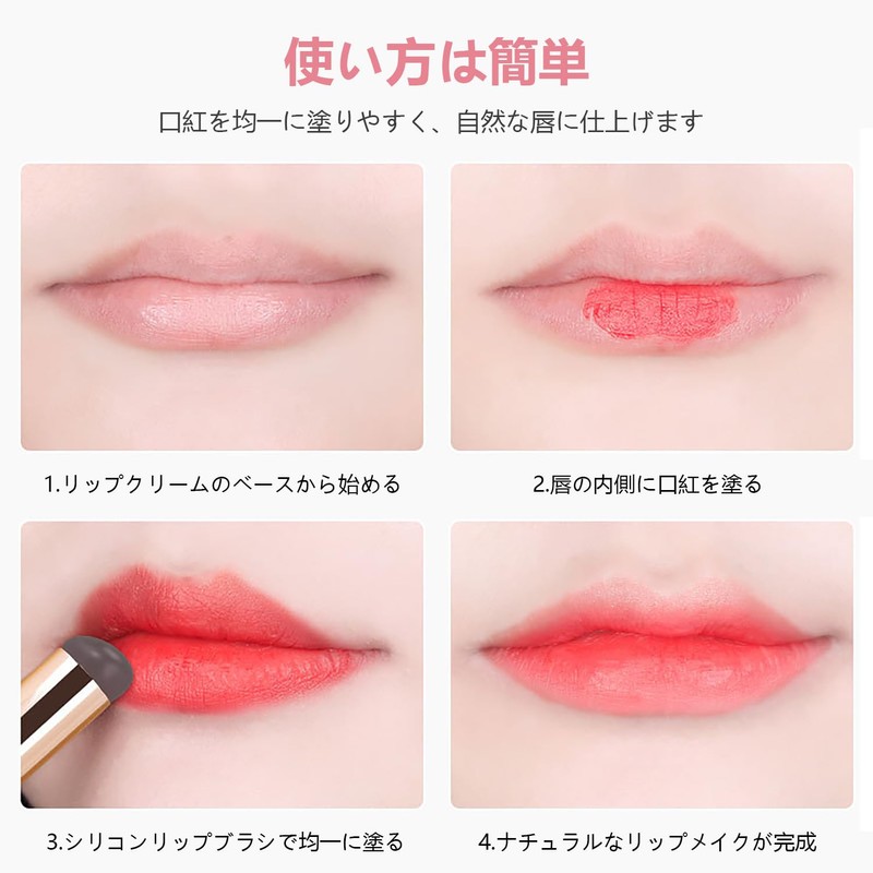 Lip Brush, Set of 2, Lipstick Brush, Concealer Brush, Round
