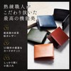 Gravio Tochigi Leather Bifold Wallet/Top-notch Wallet, Made by Artisans/Men's, Bifold