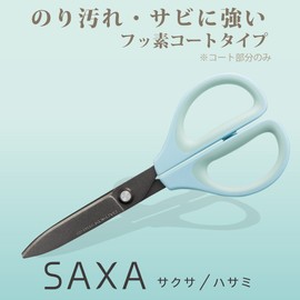 Kokuyo Scissors Saxa Fluorine Glueless Blade Blue Hasa-PF280B