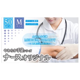 Kaneishi Nurse Original Soft Gloves, Vinyl Material, Size M, 50 Pieces