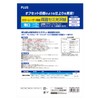 プラス カラーレーザー用紙 両面セミ光沢紙 A4 薄口 100シート入 56-273