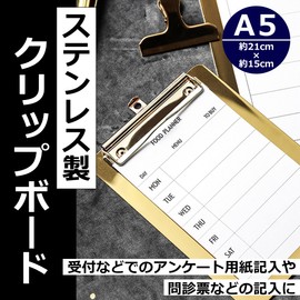 Felimoa Clipboard, A5, Stainless Steel, Binder, Approx. 8.3 x 5.9 inches (21 x 15 cm)