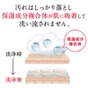 Hadakara Body Soap, Fresh Floral Scent, Large Size, 28.7 fl