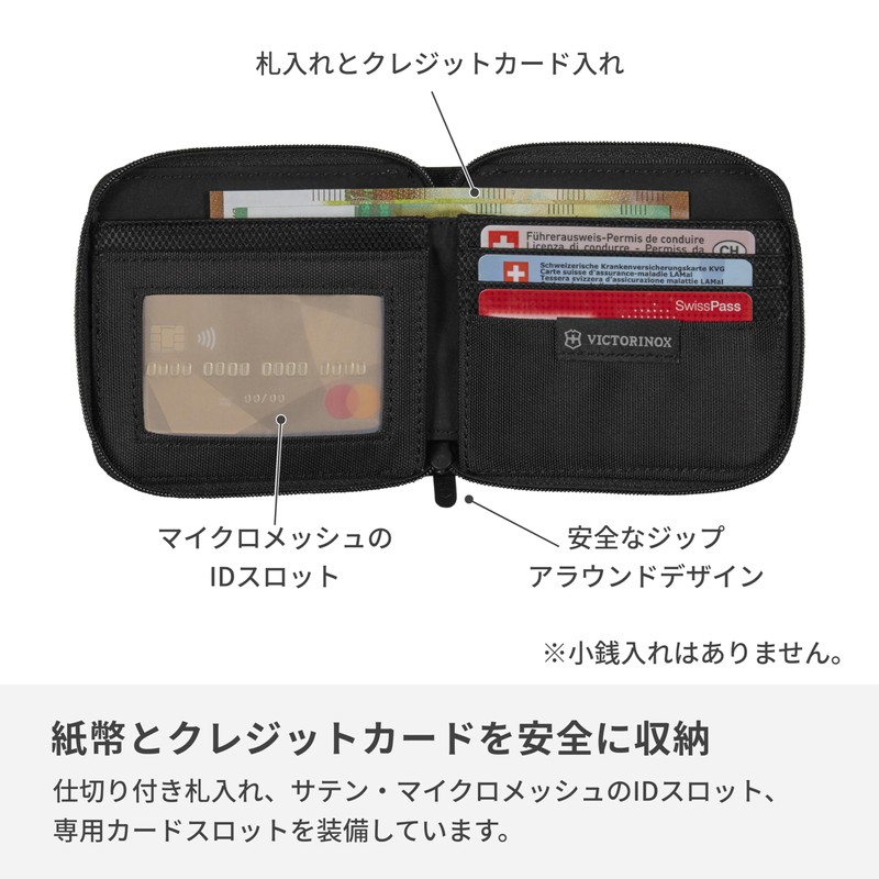 Travel Accessories 5.0 Men's Folding Wallet, Thin, Compact, Black, Black/Bi-Fold/Round