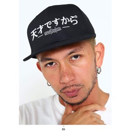 WB-CA-SB-030 Men's Cap Hat, Wotagenic Mode, (01) Black