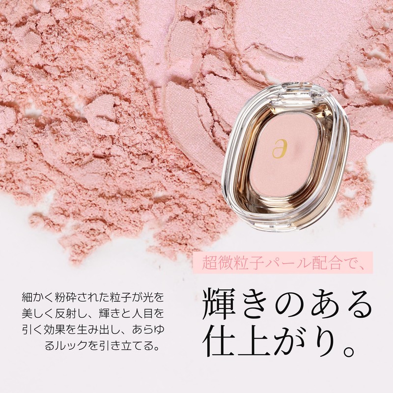 Ameli Sweet Dia Eye Shadow Eye Makeup Korean Cosmetics (190