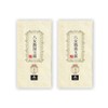 YaMECHA NG-15 YaME-CHA no Sato Green Tea 3.5 oz (100