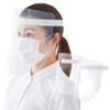 PLUS FG-013-2P 89-078 Face Shield, Pack of 2, Lightweight, White