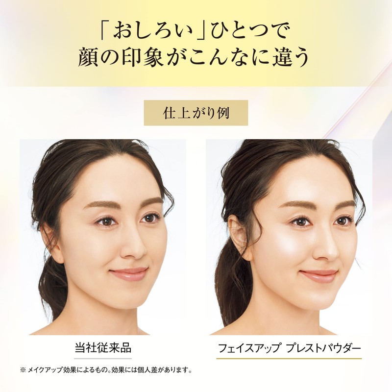 COVERMARK Face Up Pressed Powder (Funny / SPF23 PA++) Refill,