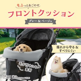 Gex GEX Front Cushion, Gray & Beige, Doggy Cart, Osoto Grace Various Pet Carts, Smooth and Fluffy, Reversible, Hair Resistant