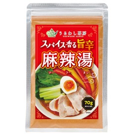 Uruwashi Teahouse Mala Tan, Hot Water, Hot Pot, Soup, Vermicelli, Medicinal Food, Pepper & Hifatsu, Octagonal, Star Anise, Spices, 11 Types, 2.5 oz (70 g), Serving 10