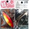 Frog Spoon 0.5 oz (14 g) SP Color 3 Colors