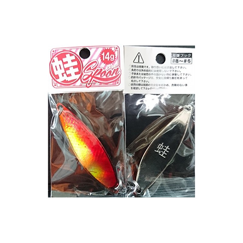 Frog Spoon 0.5 oz (14 g) SP Color 3 Colors