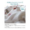 Hiorie Wrap Towel, Kids, Pool Towel, Train Pattern, Gauze, Roll