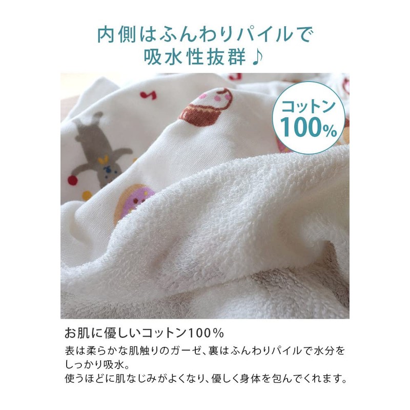 Hiorie Wrap Towel, Kids, Pool Towel, Train Pattern, Gauze, Roll