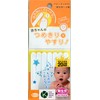 Arena Gently Shave and Remove Nail Length for Baby Nail