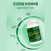 고함량 산화 마그네슘정 액티브 마그네슘 비타민B군 3종 약3개월분 High-Content Magnesium