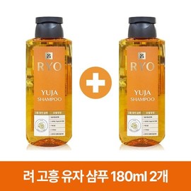 ryo Goheung Yuja Shampoo 180ml (2 bottles) / 고흥 유자 샴푸 180ml 2개