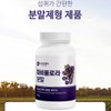 Newtroway Fabiflora Black Ginger Root Powder 50g 2pcs / 뉴트로웨이