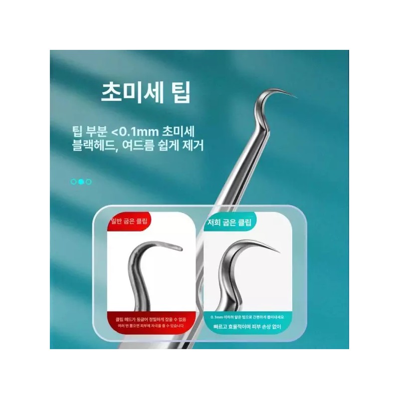 Groundhigh 그라운드하이 피부과핀셋 전문가용 세트 피부과 [후크 클립] Groundhigh Dermatology