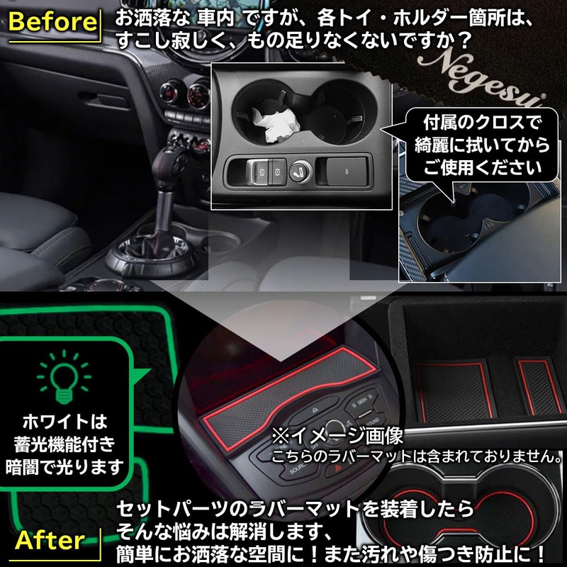 Neguez Compatible with Toyota Corolla Sport Touring Pocket Mat Rubber
