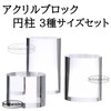 Anopono Acrylic Cube Acrylic Block Transparent Display Stand Exhibition Pedestal