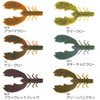 Berkley (バークレー) マックスセント チガークロー 3インチ グリーンパンプキン PBMSCHC3-GP ブラックバス ロックフィッシュ シーバス