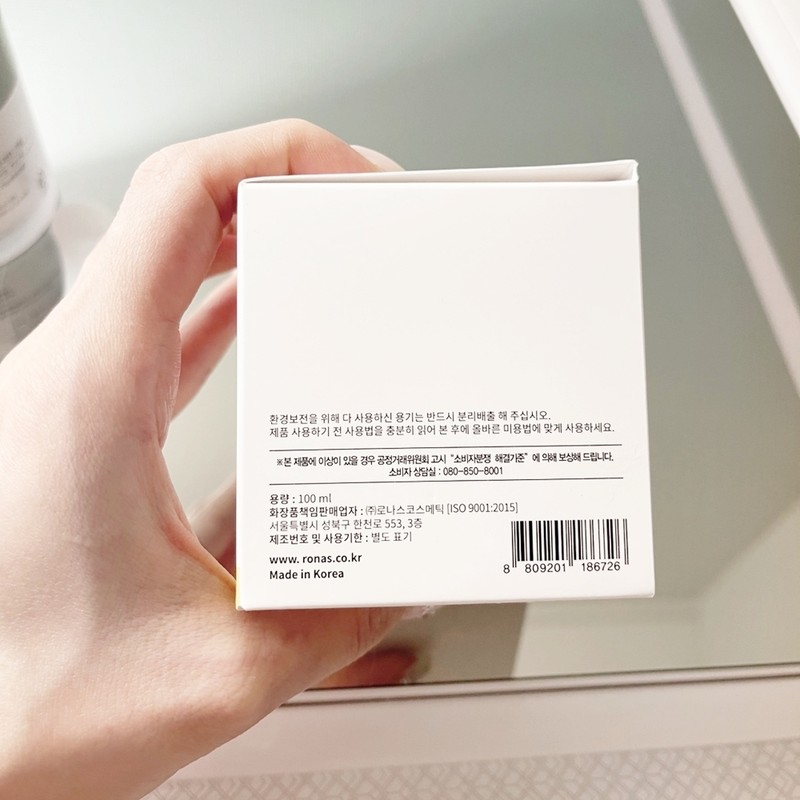 Merry Kit Vita C 13 Return Cream 100ml + 10