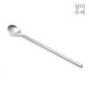 Sammi Modern All Satin Long Spoon 1P / 삼미 모던