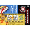 Besttool Best Umbrella as Usual S-130S
