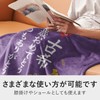 70th Birthday Celebration Gift Present Women Men Blanket Respect for