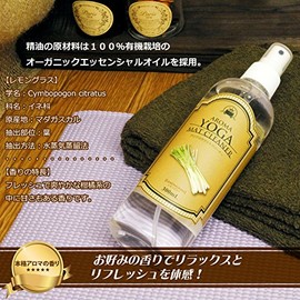 Kusanoha Cosmetics Yoga Mat Cleaner, Lemongrass, 10.1 fl oz (300 ml), Cloudy