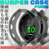 FINON for Garmin ForeAthlete 55 Case Bumper Case Lightweight Quick