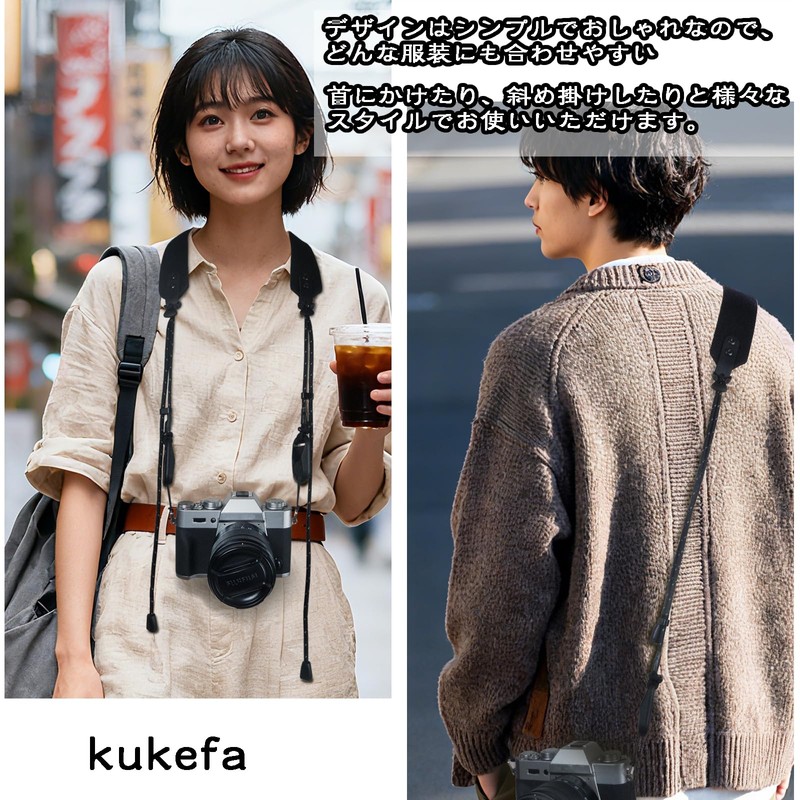 [Kukefa] 2025新開発・丈夫さ カメラストラップ ネックストラップ 長さ調整可能 首掛け 斜め掛け 一眼レフ用 おしゃれ カメラストラップ