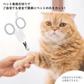 ZEWZE Nail Clippers for Pets, Cat Clippers, Round Holes, Prevents Excessive Cuts, 2 Holes, For Beginners, Dogs, Rabbit, Round Blades, Q-Shaped Handle, Easy to Grip, Non-slip Rubber Included,