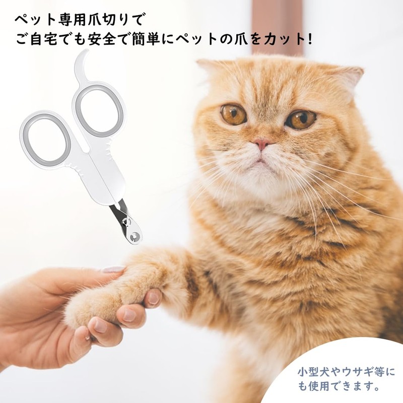 ZEWZE Nail Clippers for Pets, Cat Clippers, Round Holes, Prevents