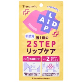 Trendholic Lip Aid Concentrated Mask (Plump), With Scallop, Exfoliating Off, Purpuru Serum, Plump Up Mask, Lip Care, 1 Dose