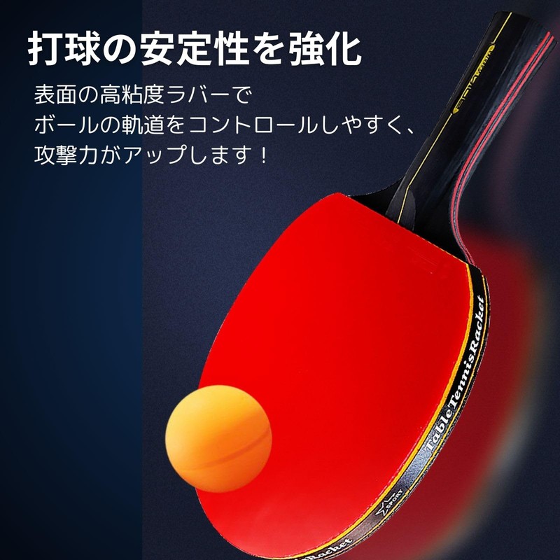 mamota Table Tennis Racket Set, Ping Pong, Beginner, Intermediate Case,