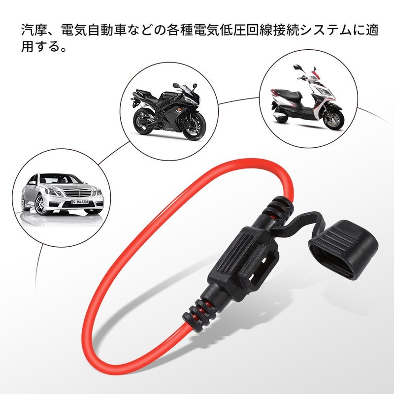 Car Inline Fuse Holder, Inline Mini Blade Fuse Holder with