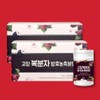 Gochang Bokbunja Fermented Concentrated Powder 2 boxes, 4 cans /