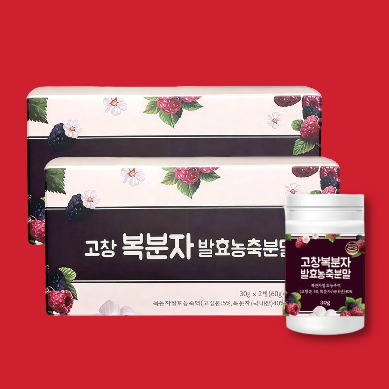 Gochang Bokbunja Fermented Concentrated Powder 2 boxes, 4 cans /
