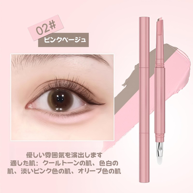 TikTok's Popular 2-Color Tearbag Liner, Shadow Waterproof Pencil, 2-in-1 Teardrop