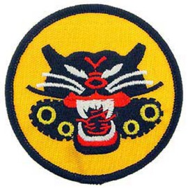 MilitaryBest Army Tank Destroyer 3" Patch