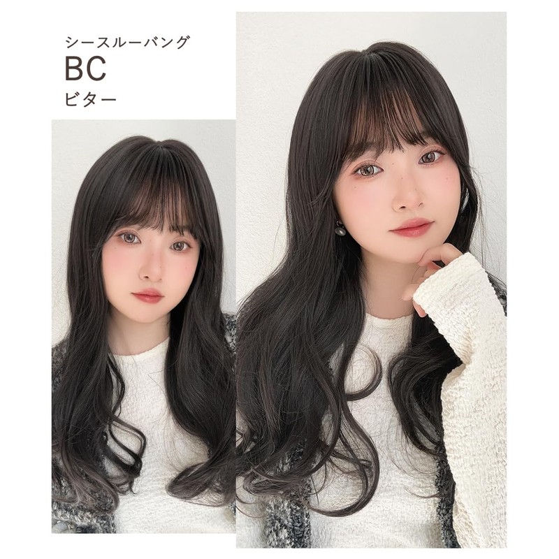 Bright Lara hf1917-BC Wig, Long, Full Wig, Natural, Semi-Long Wig,