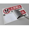STICAL "No Footwear" Heavy Duty Floor Stickers 2 Sheets 11