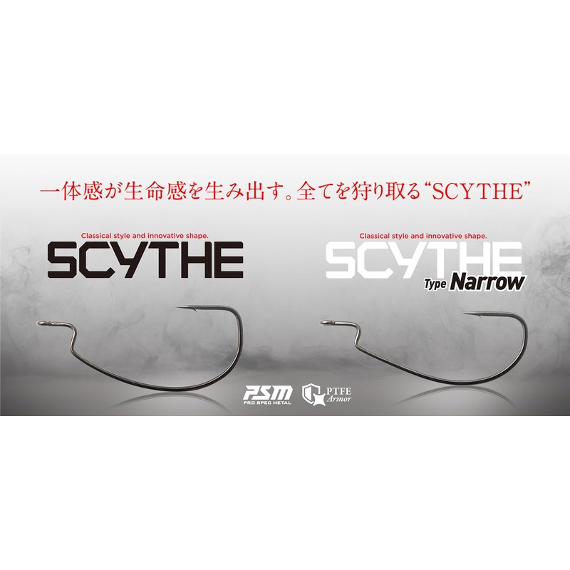 JACKALL SCYTHE Type Narrow #2