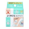 Nichiban Hypoallergenic Non-Woven Fabric Elastic Basso Plaster Sofpoa 1 Roll