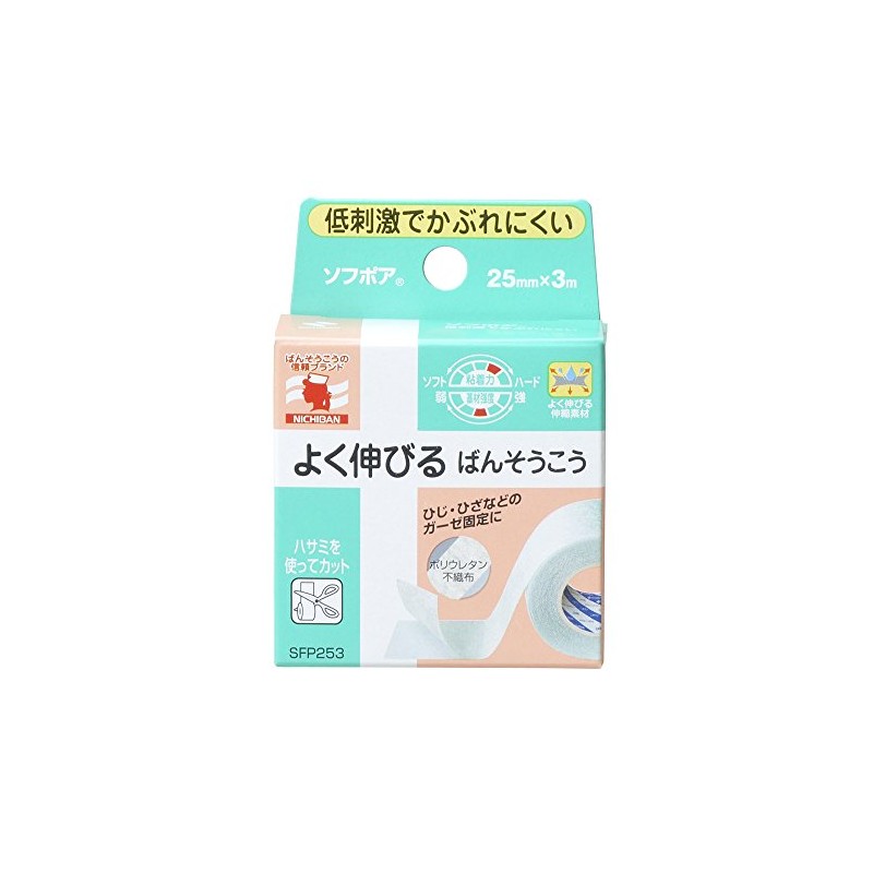 Nichiban Hypoallergenic Non-Woven Fabric Elastic Basso Plaster Sofpoa 1 Roll