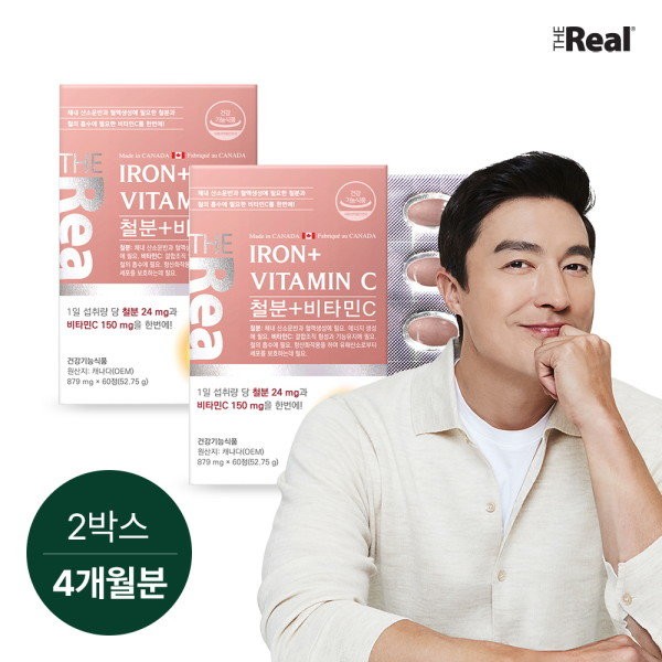[The Real] 2 boxes of premium iron vitamin C, total